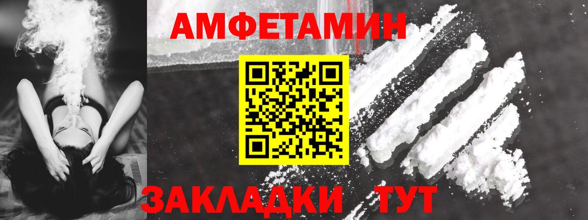АМФЕТАМИН  АМФ 98%  мега онион  Ханты-Мансийск  Вход с VPN  Amphetamine 