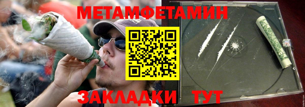 Амфетамин Розовый Ханты-Мансийск