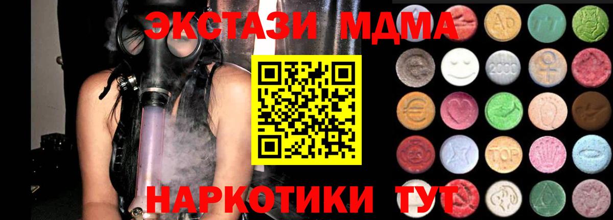ЭКСТАЗИ Punisher  ЭКСТАЗИ MDMA  Ханты-Мансийск  Вход с VPN 