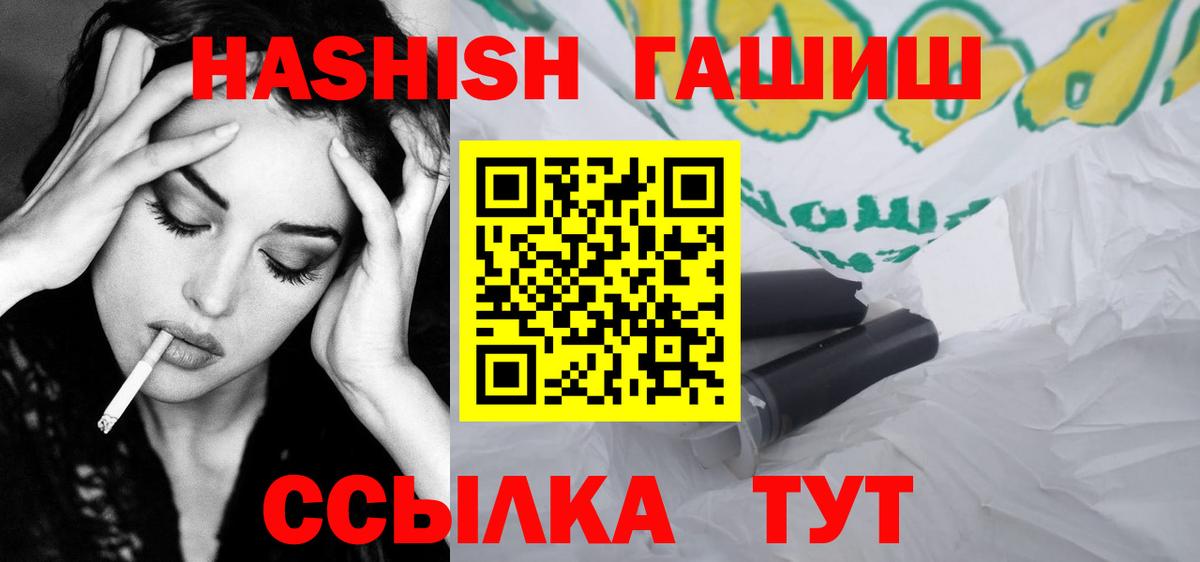Гашиш Изолятор Ханты-Мансийск
