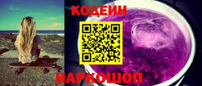 альфа пвп VHQ Обнинск