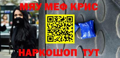 альфа пвп VHQ Обнинск