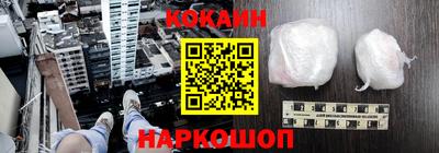 альфа пвп VHQ Обнинск