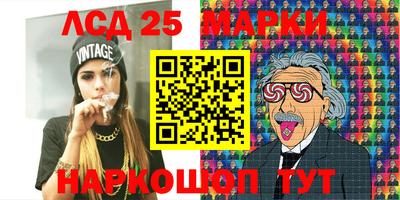 2c-b Обь