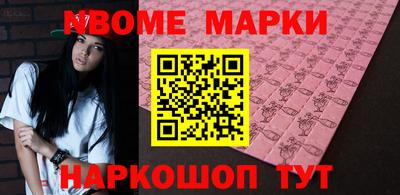 альфа пвп VHQ Обнинск