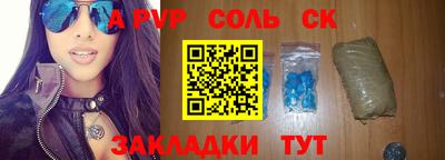 альфа пвп VHQ Обнинск
