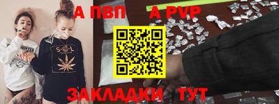шишки Нягань