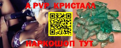 шишки Нягань