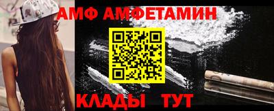 альфа пвп VHQ Обнинск