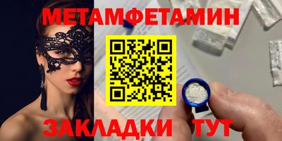 2c-b Обь