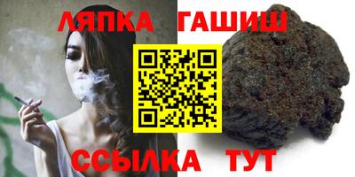 альфа пвп VHQ Обнинск