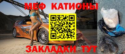 шишки Нягань
