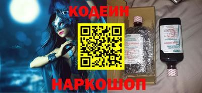 альфа пвп VHQ Обнинск
