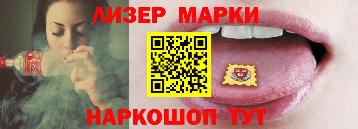 LSD-25 экстази ecstasy  LSD-25 экстази кислота  Вход с VPN  Ханты-Мансийск 