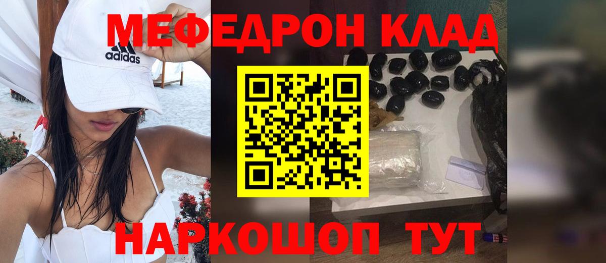 Ханты-Мансийск  МЯУ-МЯУ  МЯУ-МЯУ  МЯУ-МЯУ мука  Вход с VPN  МЯУ-МЯУ мяу мяу 