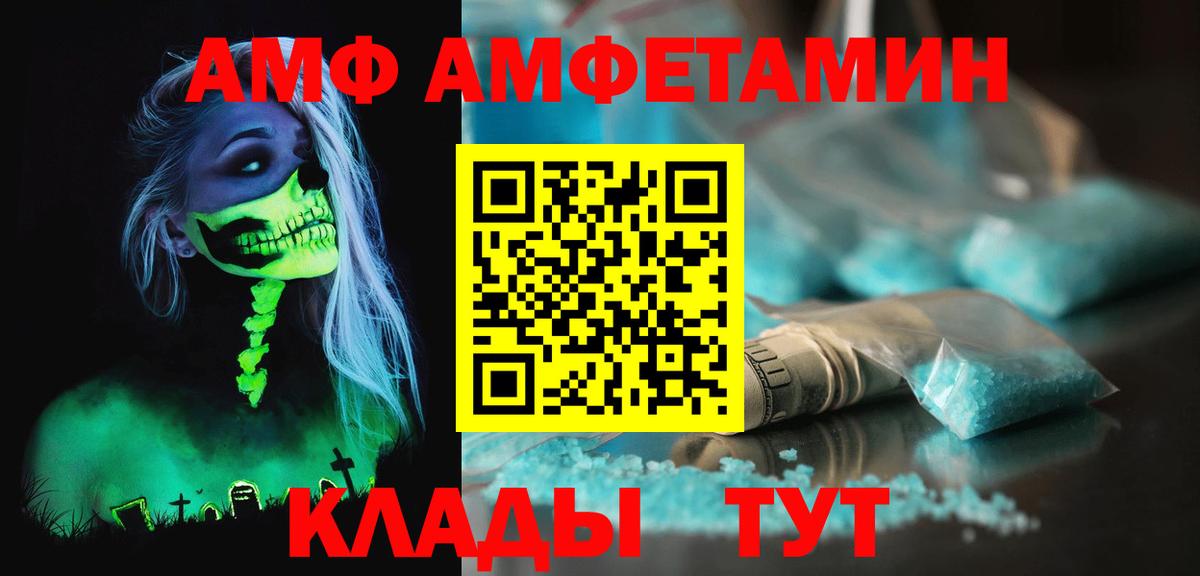 Первитин мет  Первитин мет  Ханты-Мансийск  Вход с VPN 