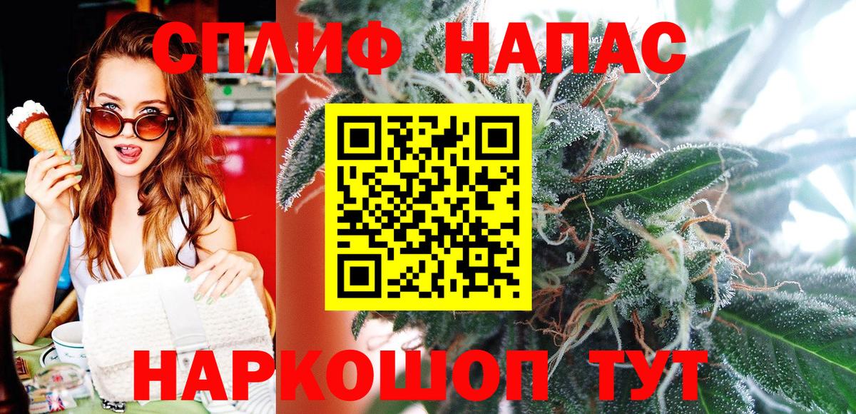 Ханты-Мансийск  Канабис планчик  Вход с VPN  Каннабис марихуана  МАРИХУАНА индика 