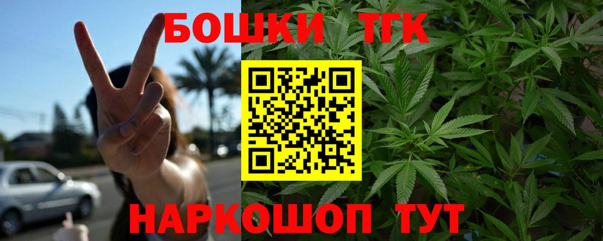 Каннабис SATIVA & INDICA Ханты-Мансийск
